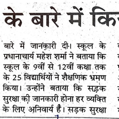 Newspaper clips February 2024
